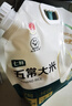 七鮮 稻花香2號五常大米2.5kg  曬單實(shí)拍圖