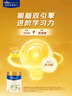 美素佳兒（Friso）皇家旺玥兒童營(yíng)養奶粉3周歲以上兒童罐裝800g?含優(yōu)量DHA 曬單實(shí)拍圖