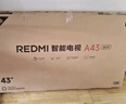 小米電視43英寸 REDMI A 43 2025節能版 金屬全面屏 雙揚立體聲老人小尺寸家用彩電一級能效 L43RA-RAE 43英寸 【官方標配】+影視會(huì )員套裝 曬單實(shí)拍圖