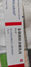 【原研進(jìn)口】喜遼妥 多磺酸粘多糖乳膏 14g/盒 曬單實(shí)拍圖