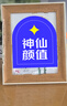 墨斗魚(yú)8寸木質(zhì)相框 空框相片畫(huà)框裝裱擺臺掛墻情侶結婚寶寶照片墻相框 曬單實(shí)拍圖