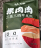 廣興果園果肉肉三蒸三曬蘋(píng)果干果脯零食節日禮盒煙臺特產(chǎn)禮品8袋裝 8袋禮盒裝 曬單實(shí)拍圖