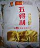 五得利面粉八星雪花小麥粉20斤  高端家庭多用途 曬單實(shí)拍圖
