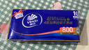 維達（Vinda）無(wú)芯卷紙 超韌4層80克*10卷  厚韌 衛生紙廁紙 卷筒紙紙巾 曬單實(shí)拍圖