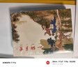山鄉巨變(1-4) 經(jīng)典連環(huán)畫(huà)閱讀叢書(shū) 曬單實(shí)拍圖