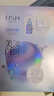 歐詩漫（OSM）珍珠美白淡斑面膜8盒補水保濕改善暗沉提亮護膚品 生日禮物 曬單實拍圖