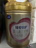 飛鶴臻愛倍護(hù)超級飛帆嬰兒配方奶粉1段(0-6)900克g乳鐵蛋白 育兒補(bǔ)貼 1段 900g 6罐 【咨詢更便宜】 曬單實(shí)拍圖