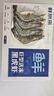 鮮京采 巨型黑虎蝦 去冰凈重3斤 24-30只/盒 源頭直發(fā) 包郵 曬單實(shí)拍圖