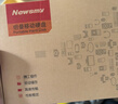 紐曼（Newsmy）640GB 移動(dòng)硬盤(pán)機械 雙盤(pán)備份 清風(fēng)Plus系列 USB3.0 2.5英寸 風(fēng)雅黑  照片視頻備份數據備份 大U盤(pán) 曬單實(shí)拍圖