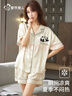 都市麗人【涼感科技】冰絲睡衣女款夏季短袖短褲仿真絲綢緞大碼家居服套裝 曬單實(shí)拍圖