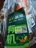 【有機】胡蘿卜400g 曬單實(shí)拍圖