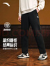 安踏運動(dòng)長(cháng)褲衛褲男士KT湯普森冬季針織長(cháng)褲寬松休閑平口直筒褲子 曬單實(shí)拍圖