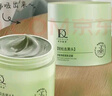 咔詩(shī)迪曼去黑頭粉刺控油修護舒緩涂抹式面膜  多酸清潔泥膜150g/罐 曬單實(shí)拍圖