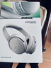 Bose QuietComfort 消噪耳機系列 頭戴式無(wú)線(xiàn)藍牙主動(dòng)消噪耳機  博士頭戴式無(wú)線(xiàn)降噪長(cháng)續航耳罩式耳機 QC45二代-沙丘灰 曬單實(shí)拍圖