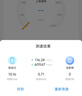 中興（ZTE）問天BE6800Pro+ 全向穿墻王Wi-Fi7 家用無線路由器 雙頻聚合游戲加速巨闕天線 滿血2.5G網(wǎng)口 曬單實拍圖