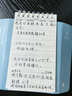 書(shū)芮艾賓浩斯記憶法記憶曲線(xiàn)單詞本雙開(kāi)遮擋板式單詞背誦記錄本中英文切換記憶單詞口袋便攜英語(yǔ)背單詞 【混色8本裝】A7便攜 曬單實(shí)拍圖