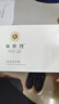 高教授微晶祛斑貼 膜 正裝28貼微晶祛斑貼淡化美用白 高教授微晶膜正裝28貼一盒 順豐包郵 曬單實(shí)拍圖