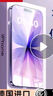 笛曼【AR護眼膜】適用于蘋(píng)果16promax鋼化膜iphone17/15/14手機貼膜17Air防藍光13Pro防摔防指紋全屏 【超清護眼】2片*超越AR丨德國進(jìn)口丨高透不眩光 蘋(píng)果13/13Pro/ 曬單實(shí)拍圖