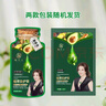 植華士染發(fā)劑植物純染發(fā)膏果染膏蓋白在家染發(fā)品牌直供 自然黑26mlx10袋 曬單實(shí)拍圖