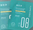 郁美凈沁潤保濕面膜25g*6片青少年保濕面膜補水滋潤干燥舒緩青春期 曬單實(shí)拍圖