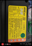 超威（CHILWEE）超威正品鋰電磷酸鐵鋰錳鋰48V24/20/30適用家用電動(dòng)車(chē)新國標 48V24A CP 無(wú)充電器質(zhì)保2年 曬單實(shí)拍圖