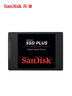 閃迪（SanDisk）240GB SSD固態(tài)硬盤(pán)530MB/s讀速PLUS性能加強版SATA接口2.5英寸TLC顆粒臺式機筆記本擴容電腦升級 曬單實(shí)拍圖