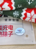 雅鹿智能電加熱襪戶(hù)外兒童滑雪襪電發(fā)熱冬季暖腳神器可行走自發(fā)熱腳套 電熱襪1雙+遙控5000毫安電池2塊【均碼25-35碼內可穿】 曬單實(shí)拍圖
