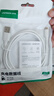 綠聯(lián) 安卓數據線(xiàn)MicroUSB充電線(xiàn)老式接口適用華為榮耀vivo小米oppo三星手機小風(fēng)扇充電寶充電器2米2A 曬單實(shí)拍圖