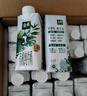 伊利金典有機全脂純牛奶250ml*20盒 夢(mèng)幻蓋(旋蓋)中秋送禮盒裝  6月產(chǎn) 曬單實(shí)拍圖