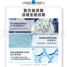 理膚泉【孫穎莎推薦】B5小藍瓶精華30ml補水保濕淡紋護膚品中秋禮品 曬單實(shí)拍圖