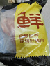 鮮京采黑豬精后腿肉 4斤 源頭直發(fā) 曬單實(shí)拍圖