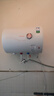 創(chuàng)維（Skyworth）酷開系列 40升電熱水器儲水式2100W速熱保溫家用小戶型大水量國家補(bǔ)貼防電墻租房優(yōu)選DK201J 曬單實(shí)拍圖