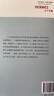 西方傳統(tǒng):經(jīng)典與解釋-伊菲革涅亞:附戲劇前言與古典筆記 曬單實拍圖