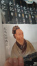 一版一印限量特裝本 史記 韓兆琦評注版全六冊：布面精裝升級，簽名鈐印版，帶編號藏書(shū)票 曬單實(shí)拍圖