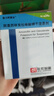 [強力阿莫仙] 阿莫西林克拉維酸鉀干混懸劑 0.2285g*24袋/盒 曬單實(shí)拍圖