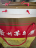 茅臺飛天 醬香型白酒 53度 200ml*12 整箱裝 曬單實(shí)拍圖