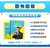 新視角 寫(xiě)高分作文 3-6年級含講解練習冊曾曦作文課 小學(xué)三四五六年級高分寫(xiě)作技巧 新視角 寫(xiě)高分作文 曬單實(shí)拍圖