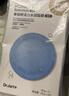 蒂佳婷（Dr.Jart）【藍綠丸2.0升級】水光彈舒敏彈面膜25片居家水光補水修護褪紅 曬單實(shí)拍圖