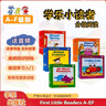 英文原版 學(xué)樂(lè )小讀者系列 First Little Readers A-E&F級別116冊 贈音頻 零基礎生活場(chǎng)景類(lèi)分級閱讀讀物 美國學(xué)樂(lè )出版社 曬單實(shí)拍圖
