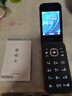 HMD2660 Flip 4G全網(wǎng)通 傳承諾基亞經(jīng)典 雙卡雙待 翻蓋大按鍵大字體備用老人老年學(xué)生AI手機(jī) 黑色 曬單實(shí)拍圖
