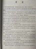 【官方正版】2026新版狀元優(yōu)選解題技巧高中語(yǔ)文數學(xué)英語(yǔ)物理化學(xué)生物高考復習學(xué)習資料解題模型模板題型方法大招高一高二高三文科理科全科提升專(zhuān)項訓練復習輔導教輔書(shū)籍高考必刷題 全國通用版 【英語(yǔ)】 高中通 曬單實(shí)拍圖