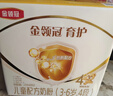伊利金領(lǐng)冠育護【全面營(yíng)養】?jì)和浞侥谭?段(3-6歲) 推薦整箱更劃算 曬單實(shí)拍圖