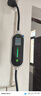 ROMADA充電槍隨車(chē)充便攜式7KW新能源電動(dòng)汽車(chē)通用充電器適配于比亞迪埃安理想寶馬小鵬五菱 K02銀色15米 曬單實(shí)拍圖