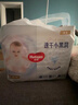 好奇（Huggies）金裝紙尿褲L132片(9-14kg)尿不濕【速干不易紅】 曬單實(shí)拍圖