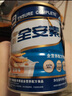 雅培全安素特醫全營(yíng)養配方粉 900g 麥香味 補充蛋白質(zhì)粉 中老年營(yíng)養粉 曬單實(shí)拍圖