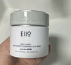 奕沃（EIIO）三代清潔白泥膜100g涂抹控油補(bǔ)水面膜毛孔祛痘ello禮物 曬單實(shí)拍圖