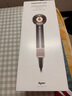 戴森（DYSON）HD16 智能吹風(fēng)機(jī) Supersonic 電吹風(fēng) 負(fù)離子 速干護(hù)發(fā)   禮物推薦 HD16晶耀紫色 曬單實(shí)拍圖