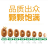 佳沛（zespri）新西蘭  陽(yáng)光金奇異果巨大果22粒原箱 單果重約144-175g 獼猴桃 曬單實(shí)拍圖
