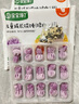 寶寶饞了兒童餛飩豬肉三鮮蝦仁胡蘿卜味營(yíng)養早餐半成品水餃享寶寶嬰兒食譜 【4盒】蝦仁胡蘿卜*2+豬肉三鮮*2 曬單實(shí)拍圖