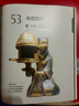 國寶中的國寶 195件禁止出國展覽文物 典藏刷邊版 195件此生必看的國寶，足不出戶(hù)盡收眼底！近800張高清大圖，權威專(zhuān)家雷從云解讀，打造家庭文化寶庫！ 曬單實(shí)拍圖